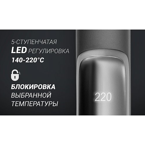 Стайлер Polaris PHSS 2098TTi Tourmaline PROF фото 7