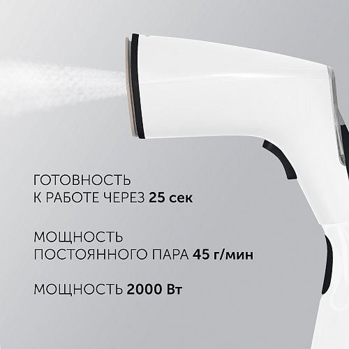 Компактний відпарювач Polaris PGS 2050CA фото 6
