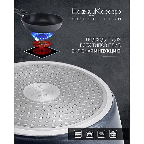 Набор посуду Polaris EasyKeep-4DG - 4 прадметаў фото 15
