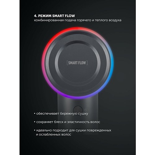 Шаш кептіргіш Polaris PHD 1110 фото 16