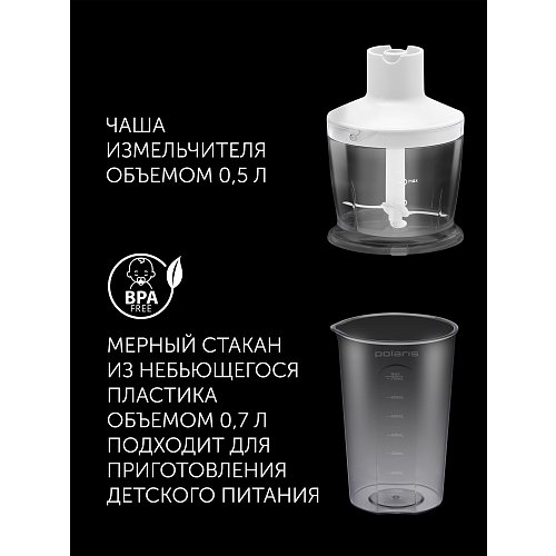Блендер Polaris PHB 1397 фото 14