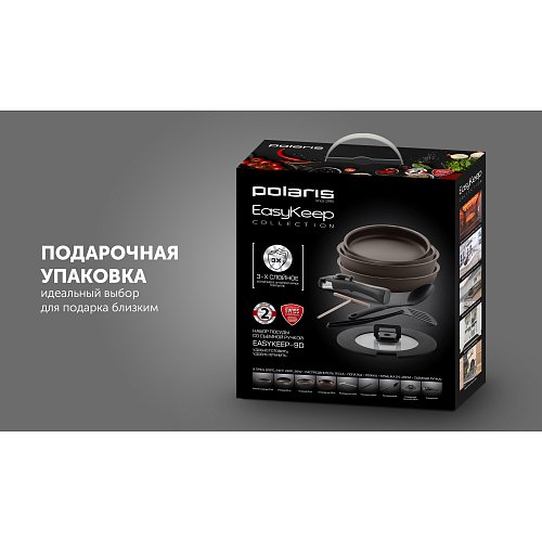 Набір посуду Polaris EasyKeep-9D - 9 предметів фото 22