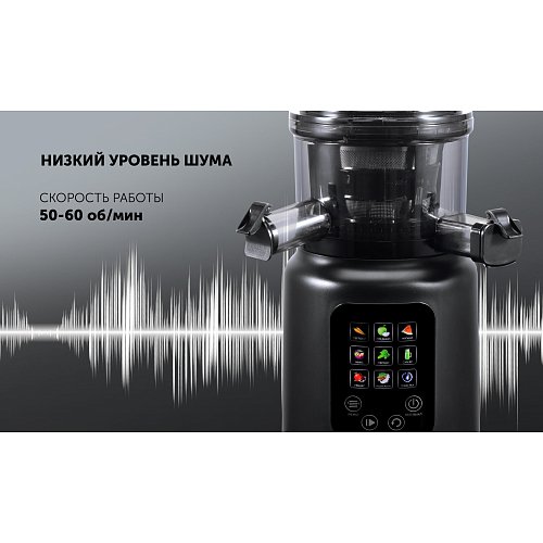 Соковитискач шнековий Polaris PSJ 0603 фото 12