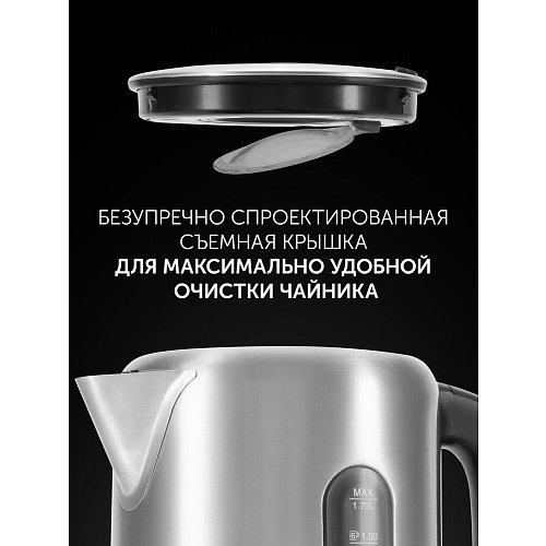 Чайник Polaris PWK 1729CA Water Way Pro фото 14