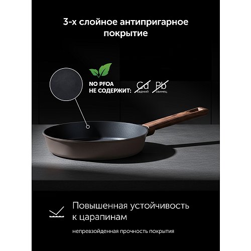 Патэльня Polaris Megapolis-20F без вечка Ø20 см фото 6