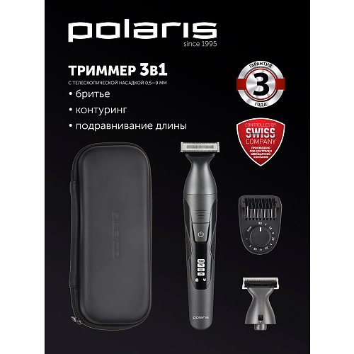 Машинка для стрижки волосся Polaris PHC 1704 фото 8