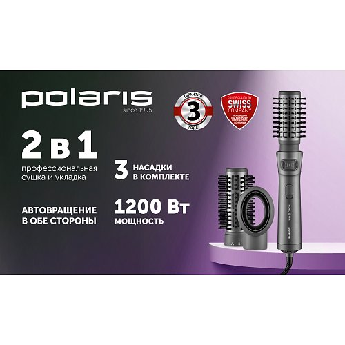 Фен-гребінець Polaris PHSB 1100Ri фото 11