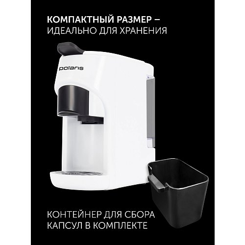 Кававарка Polaris PCM 2034 3-in-1 фото 14
