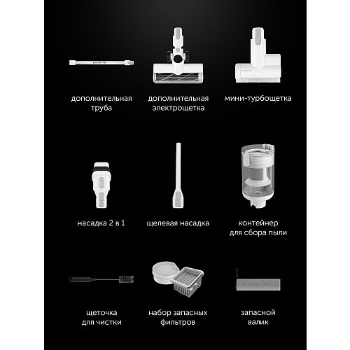 Polaris PVCW 0101 тік шаңсорғыш фото 26