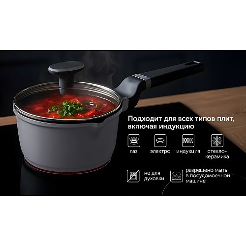 Polaris Stein-16SP қақпағы бар шөміш фото 7