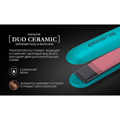 Стайлер Polaris PHS 2405K grey фото 8