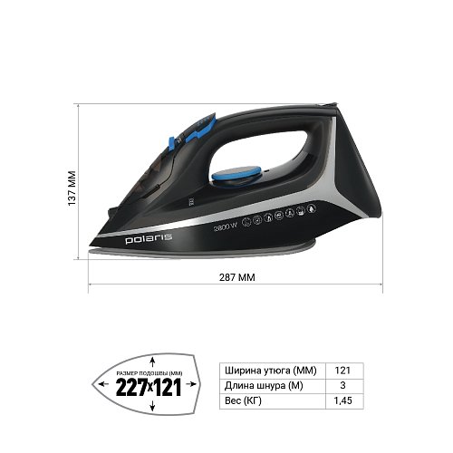 Праска Polaris PIR 2868AK 3m фото 4