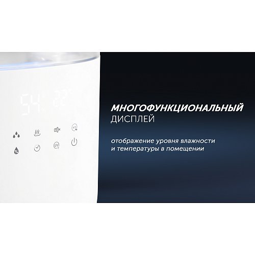 Зволожувач повітря PUH 6060 WIFI IQ Home фото 8