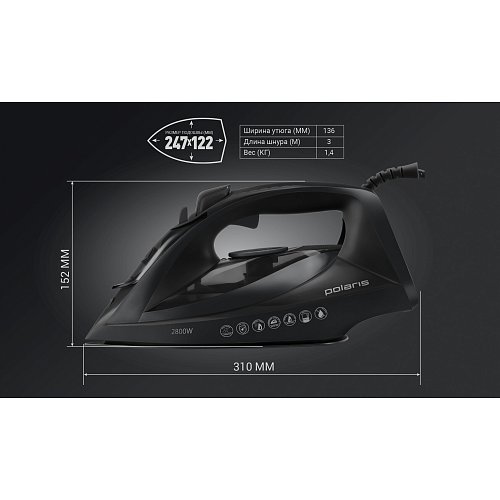 Праска Polaris PIR 2820AK 3m фото 14