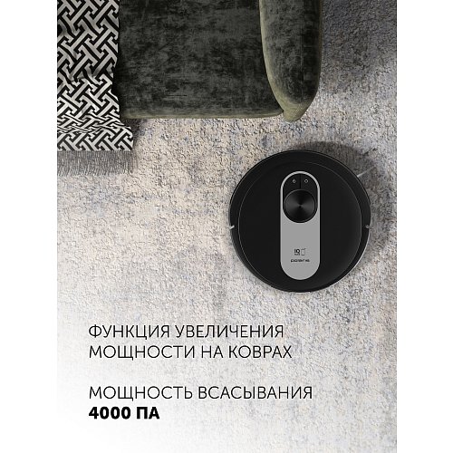 Робат-пыласос Polaris PVCR 4250 WIFI IQ Home фото 13