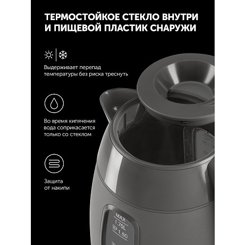 Чайник Polaris PWK 0723DDW Water Way Pro фото 15