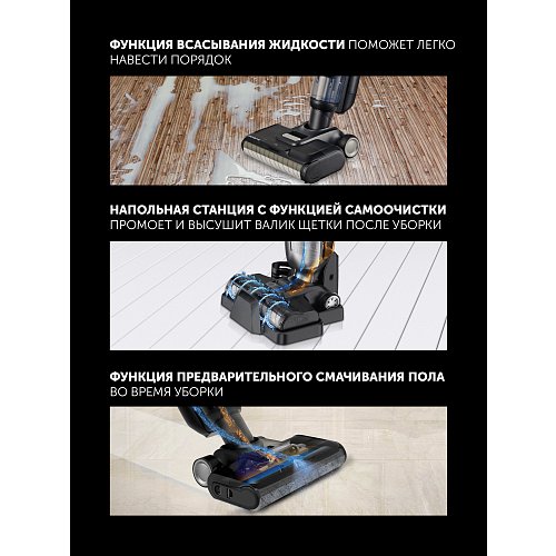 Пыласос мыйны партатыўны Polaris PVCW 6070 фото 11