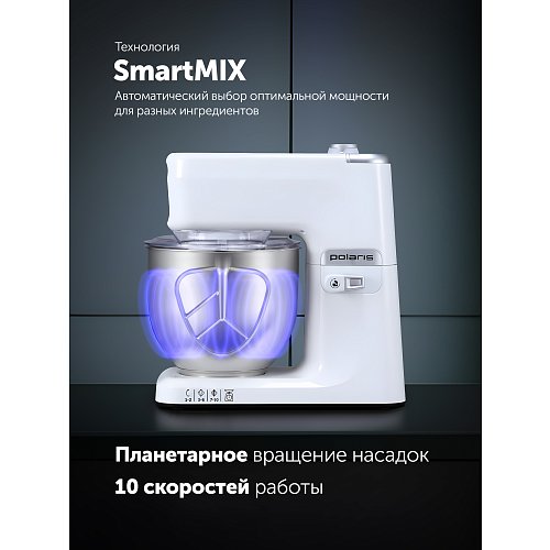 Кухонная машына Polaris PKM 1525 фото 18