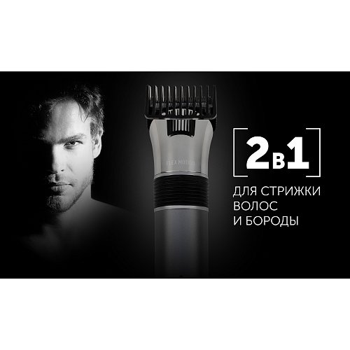 Шаш қиюға арналған машинка Polaris PHC 0501R Flex Motion фото 7