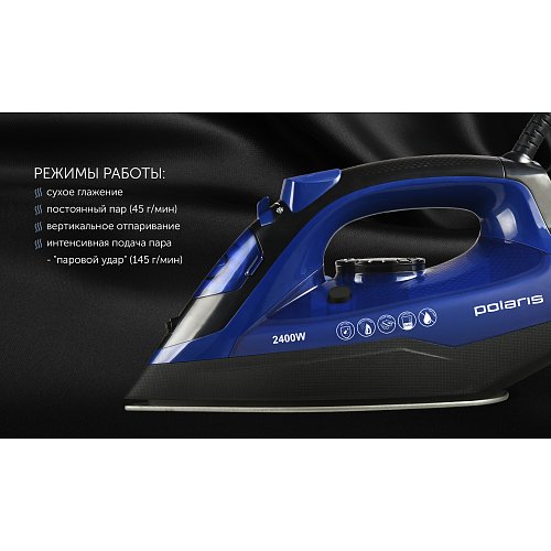 Үтік Polaris PIR 2481K фото 8