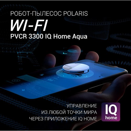 Робот-пилосос Polaris PVCR 3300 IQ Home Aqua фото 9