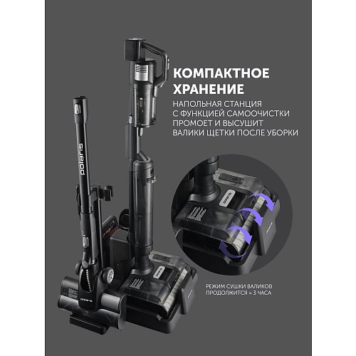 Пыласос мыйны партатыўны Polaris PVCW 8065 фото 30