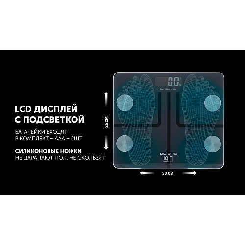 Ваги для підлоги Polaris PWS 1898 IQ Home фото 11