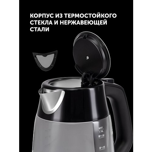 Чайнік Polaris PWK 1760CGL фото 13