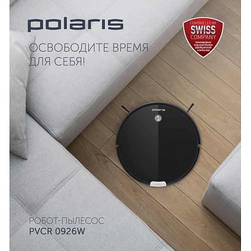 Робот-пилосос Polaris PVCR 0926W фото 4