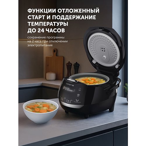 Розумна мультиварка Polaris PMC 5060 Smart Motion WIFI IQ Home фото 16
