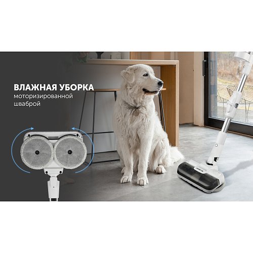 Бесправадны пыласос Polaris PVCSDC 3000 Wi-Fi IQ Home фото 30