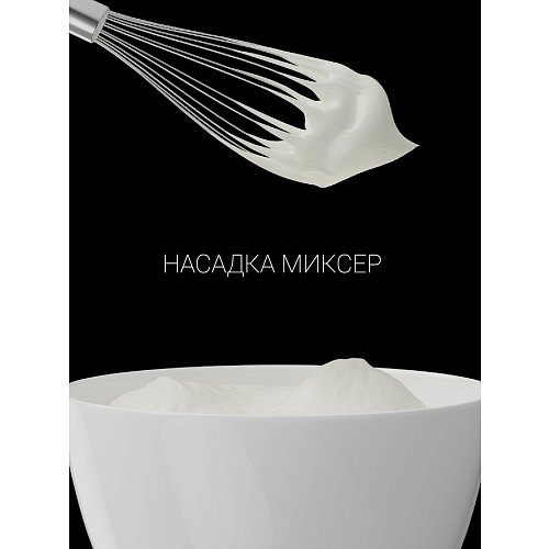 Электірлік блендер Polaris PHB 1384 Silent фото 14