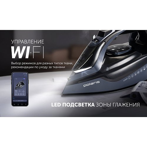 Темір PIR 3050AK 3m Wi-Fi IQ Home фото 9