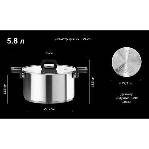 Набор посуду Polaris Fold&Keep-6S фото 16