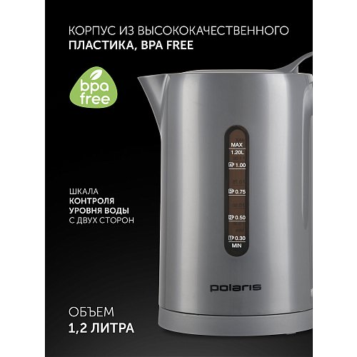 Чайнік Polaris PWK 1220C Water Way Pro фото 11