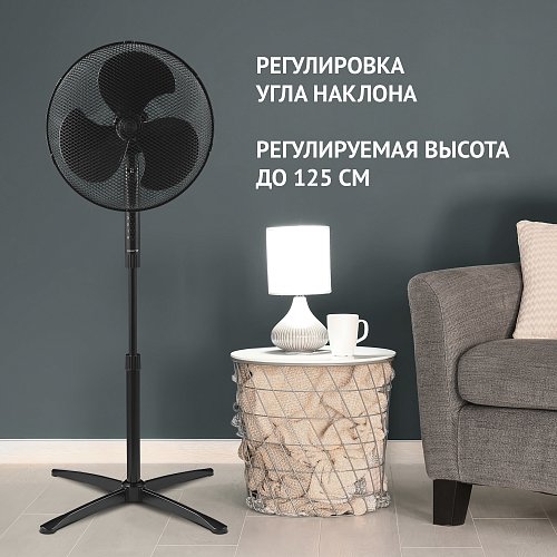 Вентилятор Polaris PSF 1140 фото 4