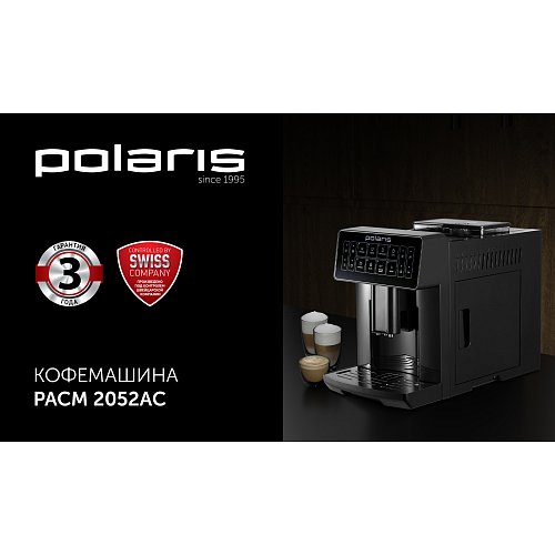 Кофемашина Polaris PACM 2052AC фото 4