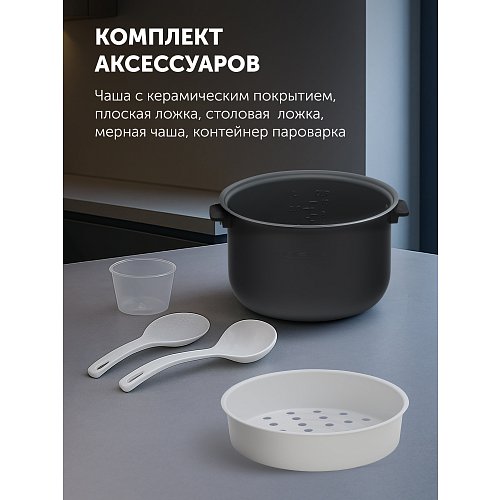 Розумна мультиварка Polaris PMC 5060 Smart Motion WIFI IQ Home фото 17