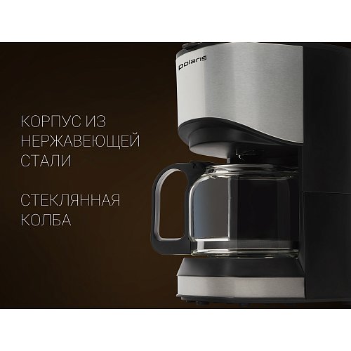 Кофеқайнатқыш Polaris PCM 0613A фото 9