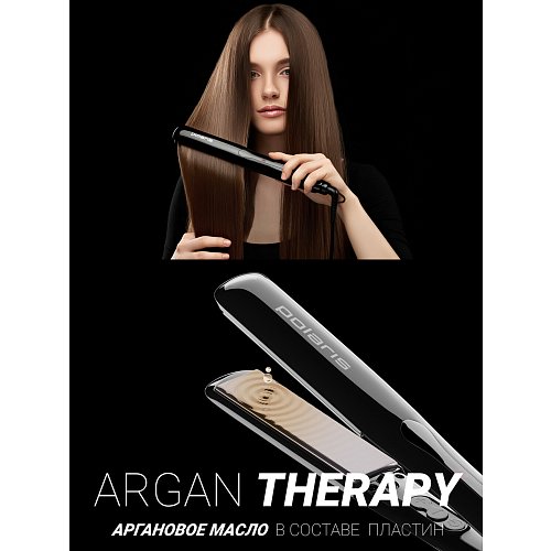 Стайлер Polaris PHSS 2595TAi Argan Therapy PRO​ фото 10