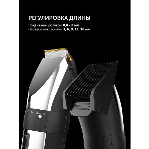 Стайлер Polaris PHC 3017RC Argan Therapy PRO фото 12