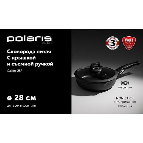 Патэльня літая Calido-28FP са здымнай ручкай і вечкам фото 8