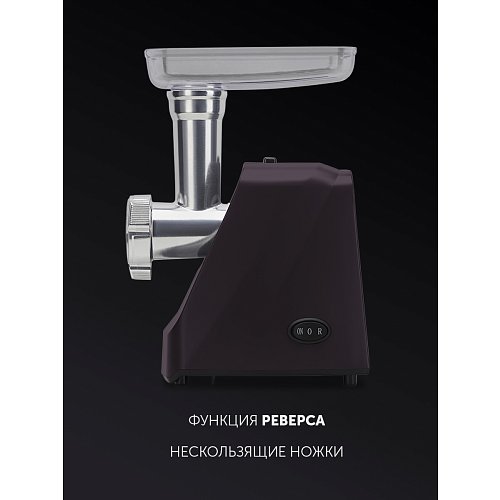 Ет турағыш Polaris PMG 1852 RUS фото 9