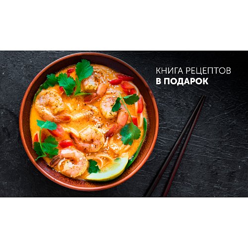 Мультиварка Polaris PMC 0517 Expert фото 12
