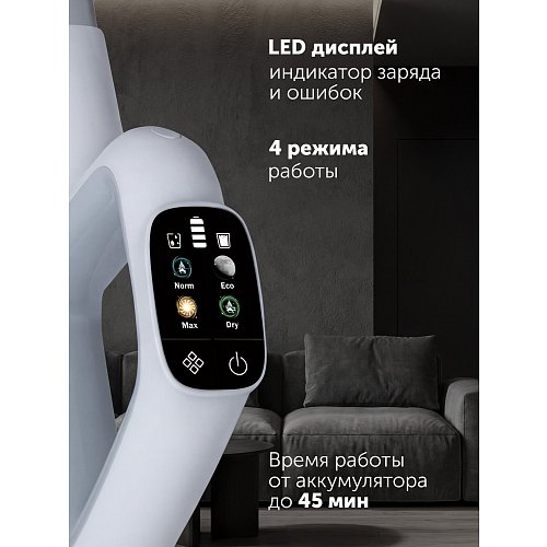 Polaris PVCW 5070 тік шаңсорғыш фото 14