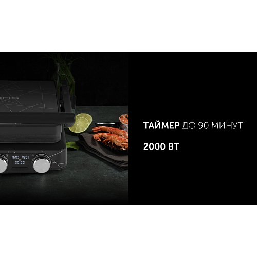 Грыль-прэс Polaris PGP 2502 фото 19