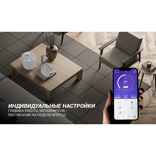Ультразвуковий зволожувач повітря Polaris PUH 8080 WIFI IQ Home фото 8