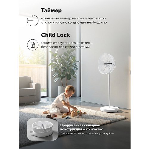 Вентилятор Polaris PSF 4025 Wi-Fi IQ Home фото 14