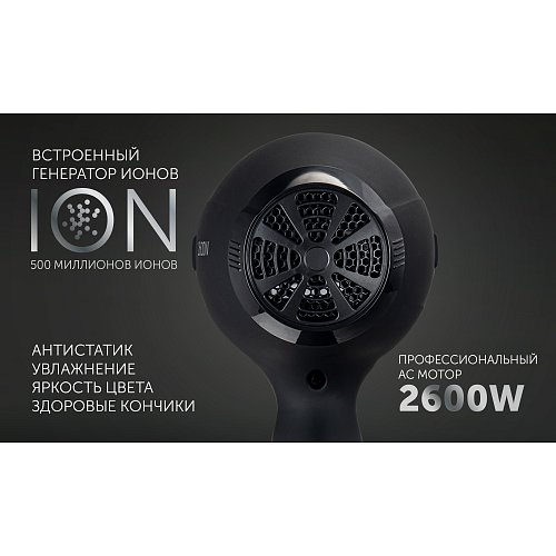 Фен Polaris PHD 2600AСi Salon Hair фото 6