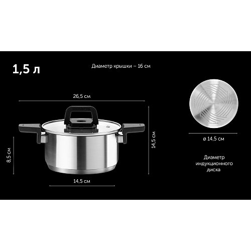 Набір посуди Polaris Fold&Keep-6S фото 14